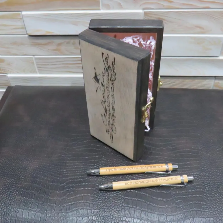 Набор «С Днем защитника Отечества»: шкатулка из массива и ручки с пожеланиями